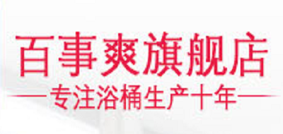 百事爽
