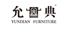 允典家具