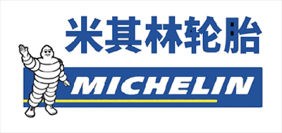 米其林轮胎蜡