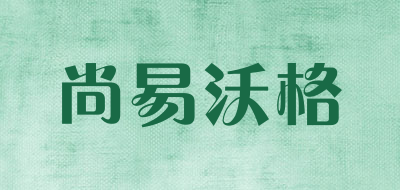 尚易沃格折叠车