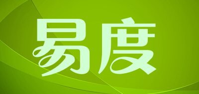 易度电缆接头