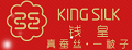 钱皇家纺