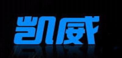 凯威护指套