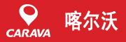 喀尔沃速干衣