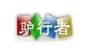 驴行者军刀