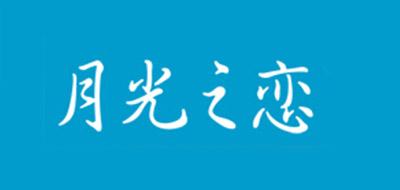 月光之恋防吐奶斜坡枕