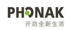 峰力老年人助听器