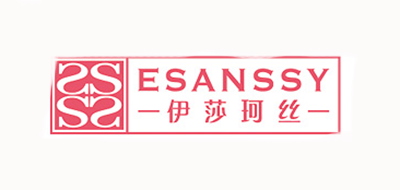 伊莎珂丝