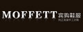 Moffett男鞋