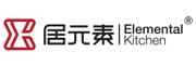 居元素防漏油壶
