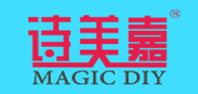 诗美嘉