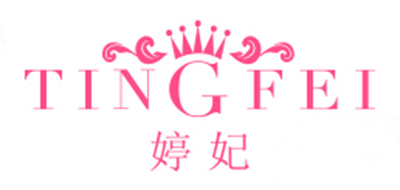 婷妃孕妇哺乳裙