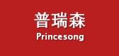 Princesong