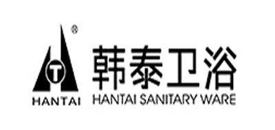 韩泰卫浴水管