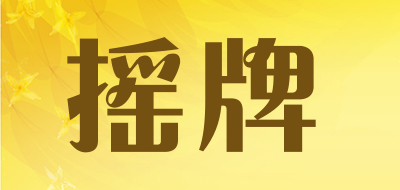 摇牌升降平台车