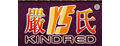 严氏