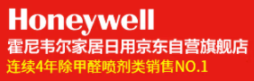 霍尼韦尔空气呼吸器