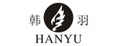 韩羽增压淋浴头