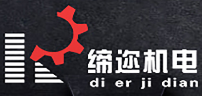 缔迩机电增压淋浴头