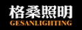 格桑灯饰床头落地灯