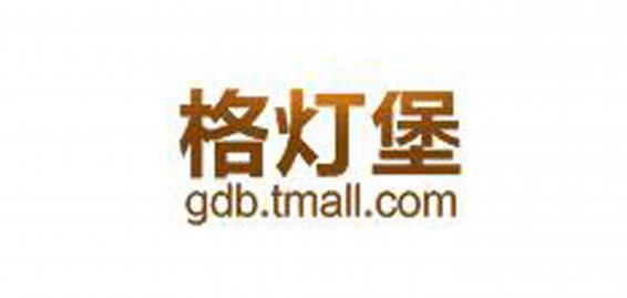 格灯堡北欧灯具