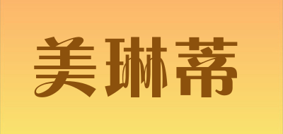 美琳蒂沙滩鞋