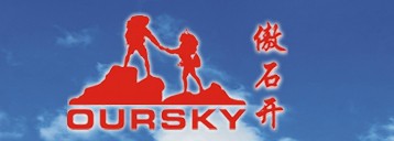 傲石开女士登山鞋
