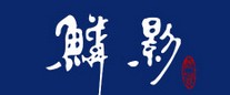 鳞影品牌标志LOGO