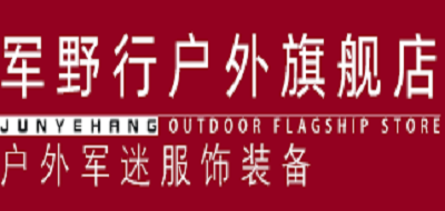军野行防晒面罩