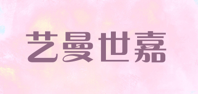 艺曼世嘉公主床幔