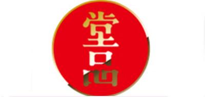 堂品毛笔水写布