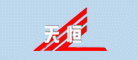 天恒