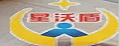 星沃盾变焦镜头