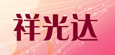 祥光达洗墙灯
