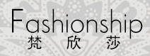 梵欣莎