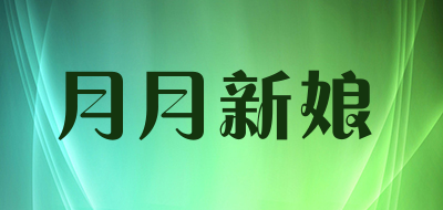月月新娘披肩