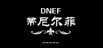 蒂尼尔菲披肩