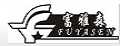 富雅森雨衣套装