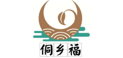 侗乡福