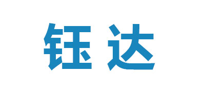 钰达靠山石