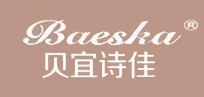 贝宜诗佳