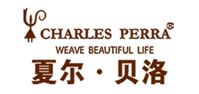夏尔贝洛