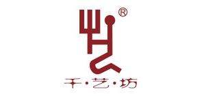 千艺坊靠山石