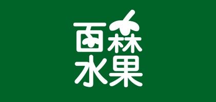 百森品牌标志LOGO