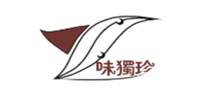 味独珍