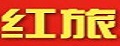 红旅美食特产