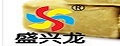 盛兴龙八珍糕