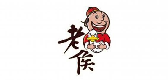 老侯