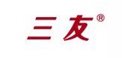 三友