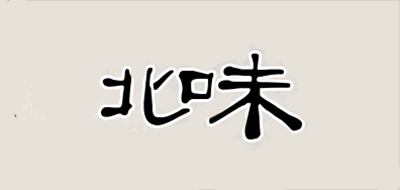 北味木耳